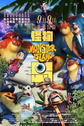 小舞被草