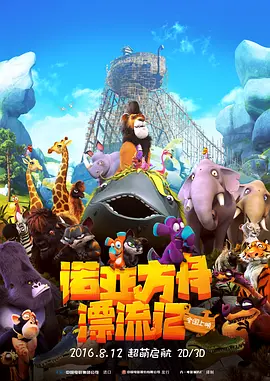 伊人激情久久综合中文字幕