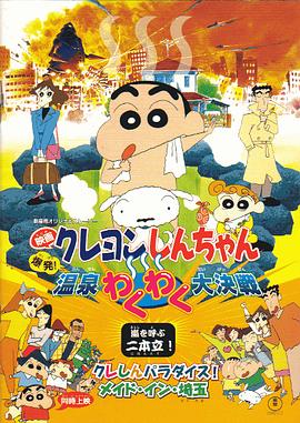 麻辣年糕的味道：导演切块