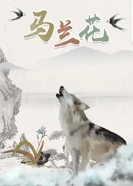 肉搏团
