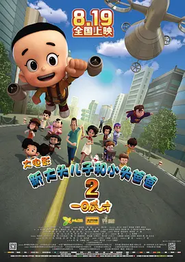 女邻居的滋味2中文字幕