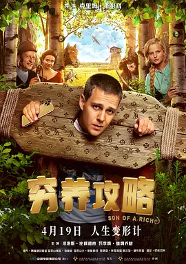 没办法在这样的地方