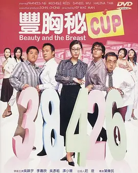 加勒比寝取