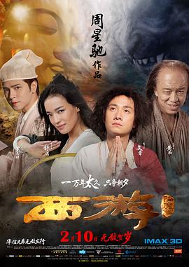 超兴奋魂荡满天情侣