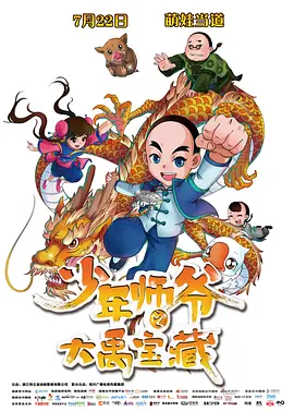 朋友妈妈2017：朋友不在家的日子