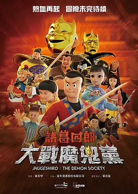 权力的游戏完整版