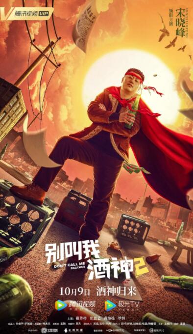 在线影视剧