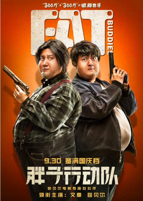 国产床戏无遮挡免费观看网站