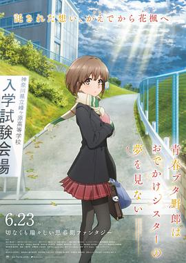 国产片免费