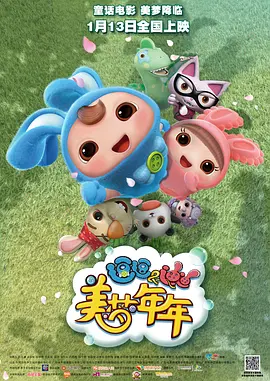 午夜影视福利