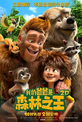 翔田千里中文字幕