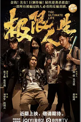 就操在线