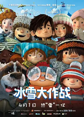 日本九九热