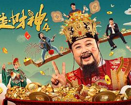 欢乐颂4电视剧46集免费观看完整版高清