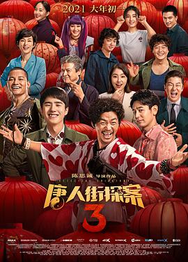 葡萄成熟时高清完整版在线观看