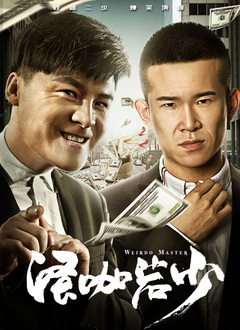 男女一进一出