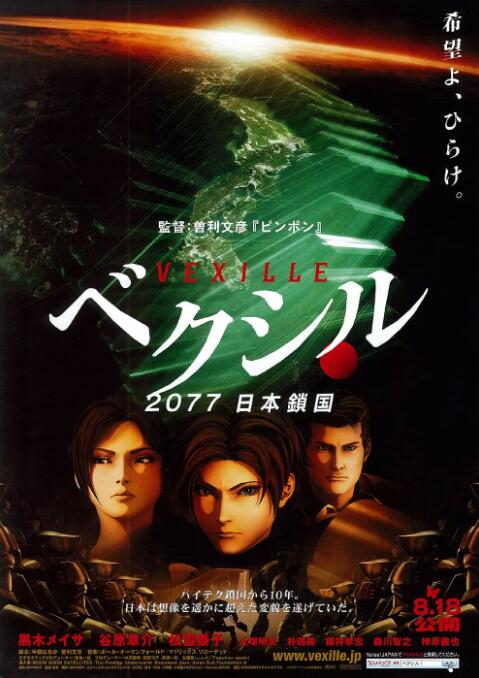 亚洲国产主播一区