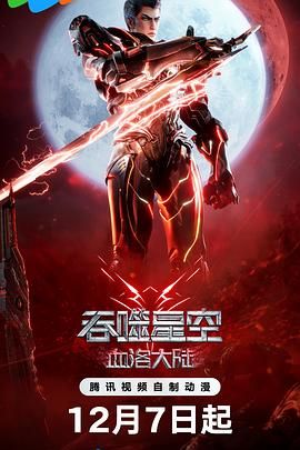 久久综合九色综合狠狠97