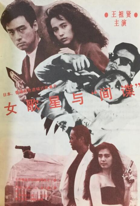 古惑仔6粤语版免费观看完整版