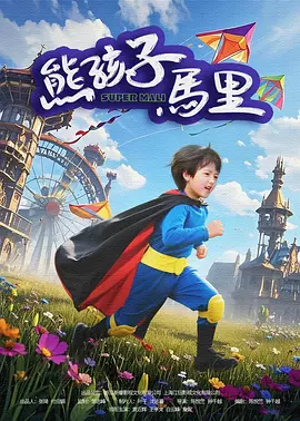 精东影视文化传媒