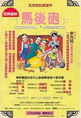 三级国产网站
