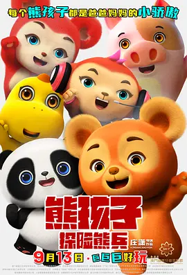 91猫先生