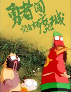 欧洲一级精品
