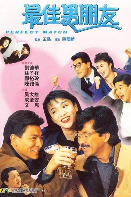 福利片免费观看