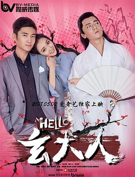 脱衣接吻
