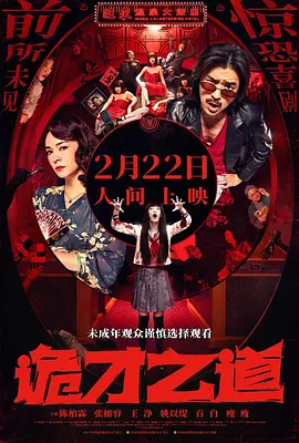 国产免费午夜高清