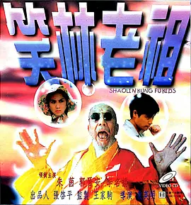 爱不夜眠