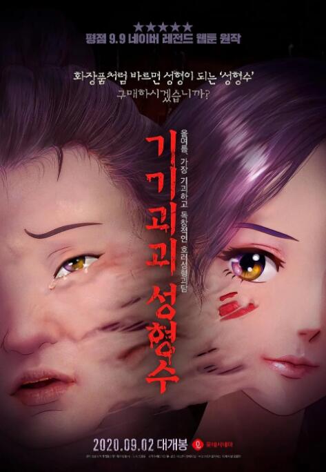 小伙与少妇伦理