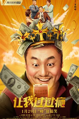 爱斯卡斯·希熙
