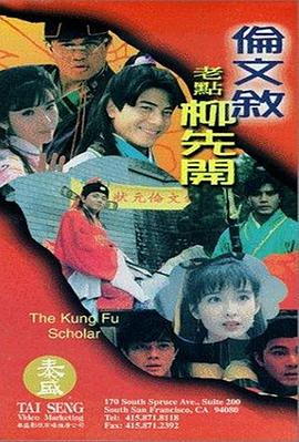 男人天堂网在线观看