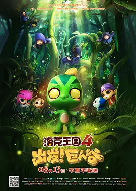 热舞艳放