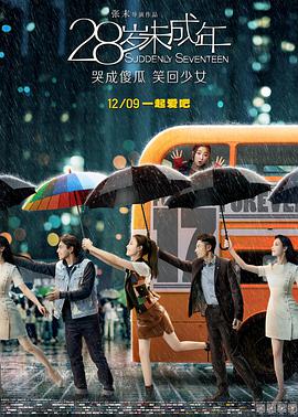 夜夜骑加勒比