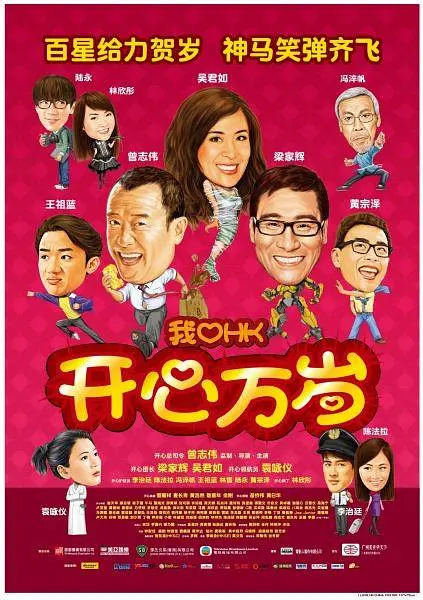 乡村爱情大乱淫交换
