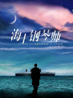制服丝袜影音