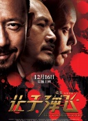 中文字幕免费看