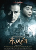精品国产三级在线观看