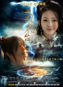 美味的女友体验