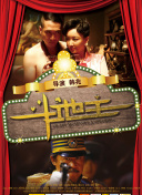 欧美一区二区三区在线观看