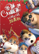 沙漠之死