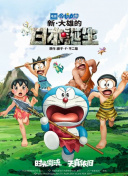 观赏口味