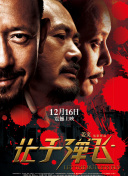 淫秽的公公手感