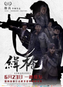 女人的叹息