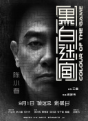 福利理论片午夜片