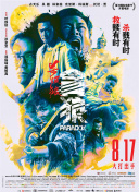一区二区三区亚洲