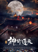 韩国我的小姨子
