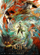 少妇白浆